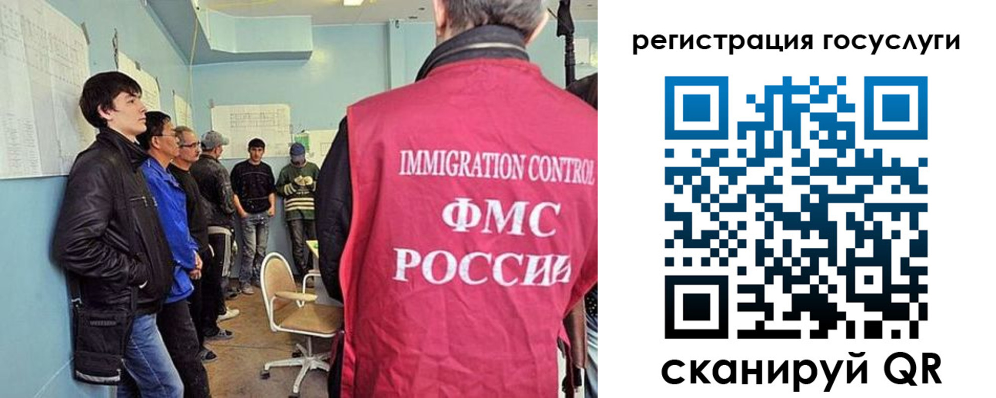 прописка ребенка в Белой Калитве